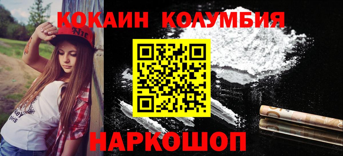 COCAIN 98%  Вход с VPN  COCAIN  Великий Новгород 