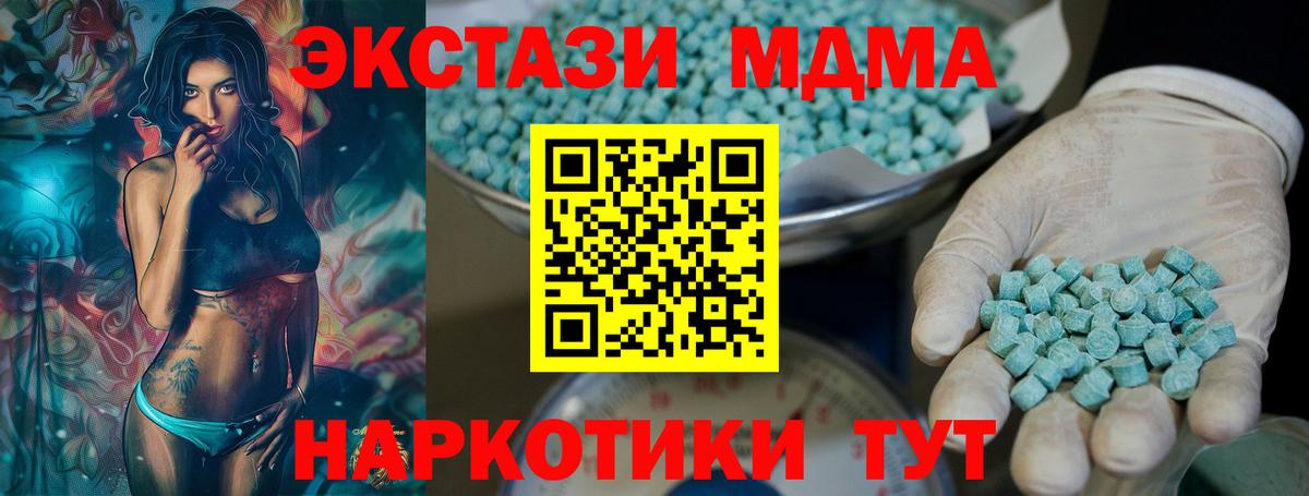 darknet состав  ЭКСТАЗИ  ЭКСТАЗИ ешки  Вход с VPN  omg ссылка  Ecstasy Philipp Plein  закладки  Великий Новгород 