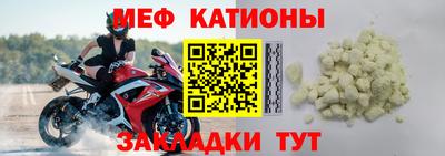 трава Наро-Фоминск