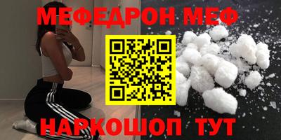 трава Наро-Фоминск
