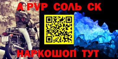 трава Наро-Фоминск