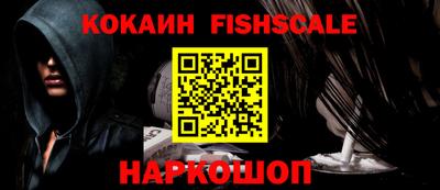 трава Наро-Фоминск