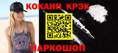 трава Наро-Фоминск