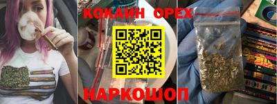 трава Наро-Фоминск