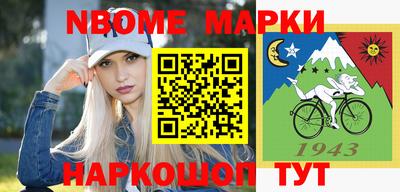 индика Нарткала