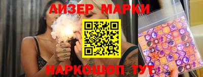 трава Наро-Фоминск