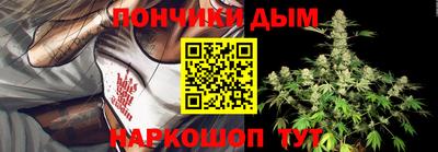 трава Наро-Фоминск
