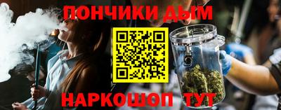 трава Наро-Фоминск