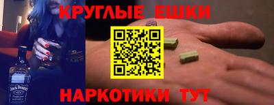 метадон Нальчик