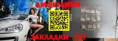 трава Наро-Фоминск