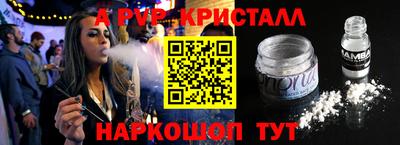 трава Наро-Фоминск
