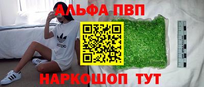 трава Наро-Фоминск