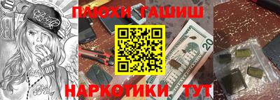 трава Наро-Фоминск