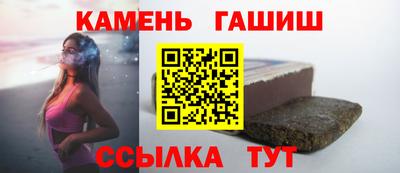 трава Наро-Фоминск