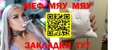 метадон Нальчик