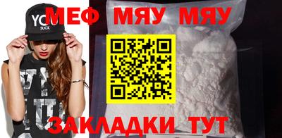 трава Наро-Фоминск