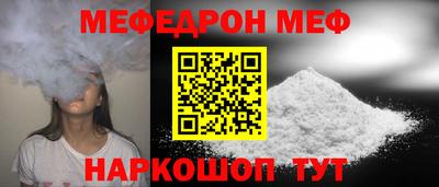 трава Наро-Фоминск