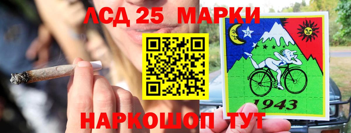 Лсд 25 экстази ecstasy  LSD-25 экстази кислота  Вход с VPN  Великий Новгород 