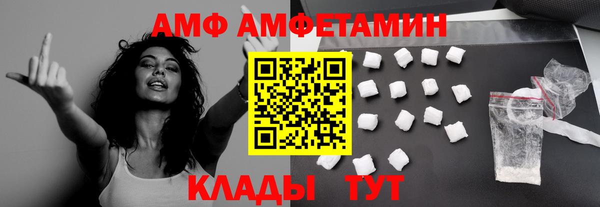 Великий Новгород  МЕТАМФЕТАМИН витя  Метамфетамин  МЕТАМФЕТАМИН витя  Вход с VPN 
