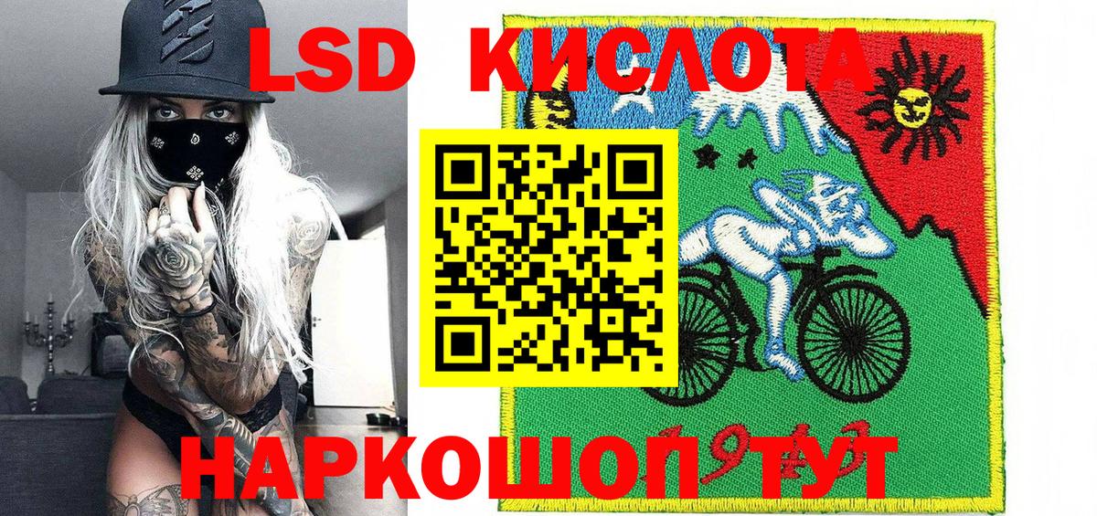 Великий Новгород  Марки N-bome 1,5мг  Вход с VPN 