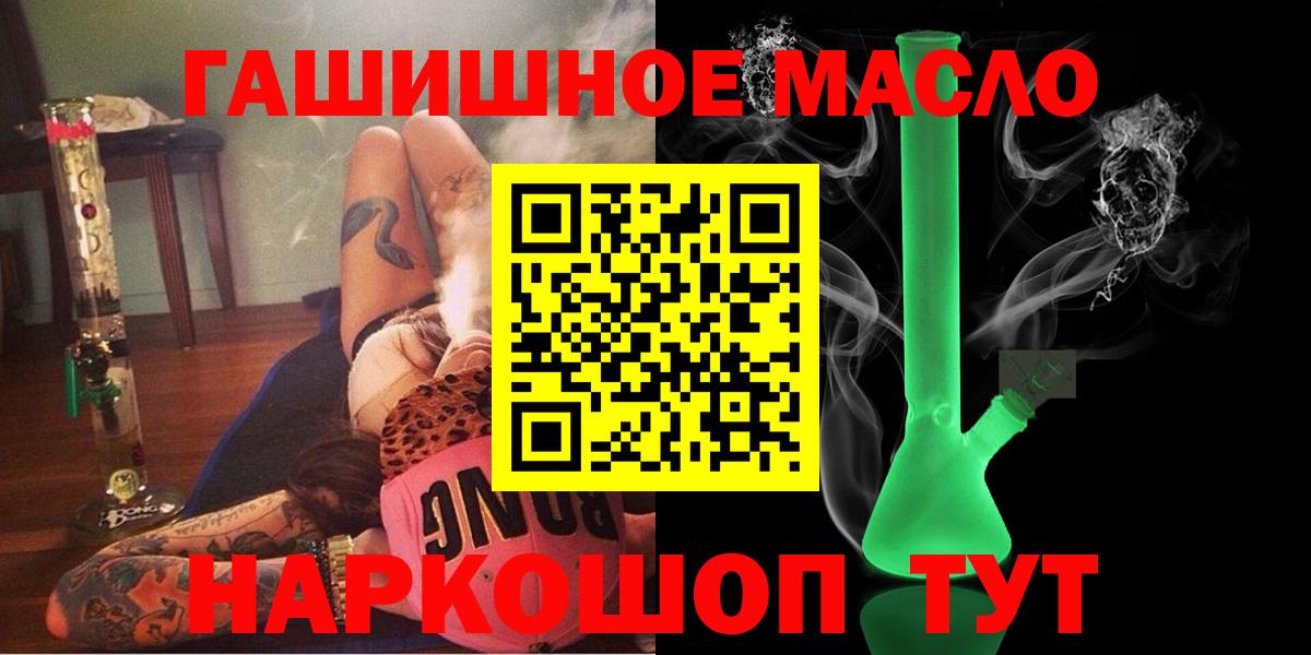 ТГК жижа Великий Новгород