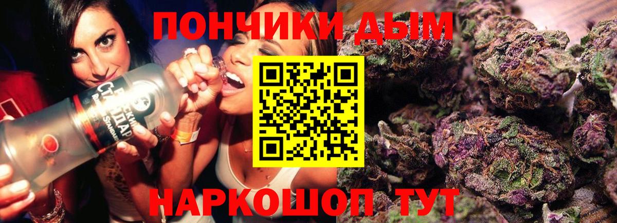 Марихуана Ganja  Вход с VPN  Великий Новгород  Бошки Шишки гибрид  Бошки Шишки план  Бошки марихуана LSD WEED 